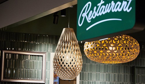 Eingangsschild eines INTERSPAR-Restaurants