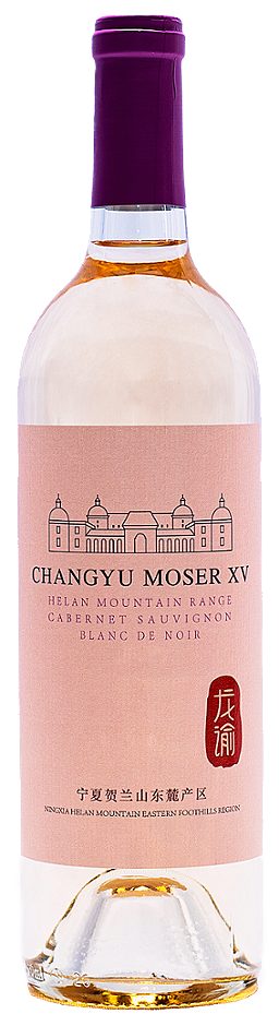 Château Changyu Moser XV Helan Montain Cabernet Sauvignon Blanc de Noir 2023 0,75 L