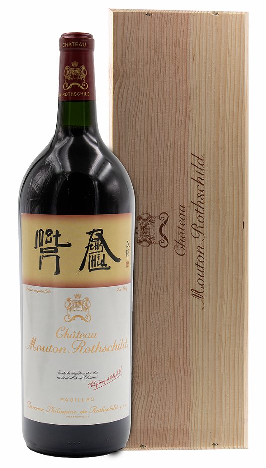 Château Mouton-Rothschild Pauillac Peremier Grand Cru Classe Magnum 1,5L 2018 1,5 L